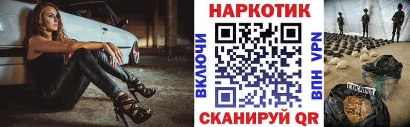 Магазины продажи наркотиков Красный Холм МЕТАДОН  Cocaine  Меф мяу мяу  СОЛЬ  Бошки Шишки  ГАШ 