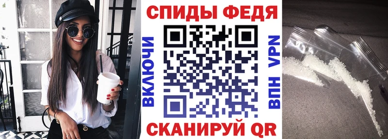 Amphetamine Premium  Красный Холм 