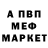КЕТАМИН VHQ Aida Yeleuova