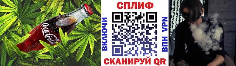 мега вход  Красный Холм  Еда ТГК конопля 