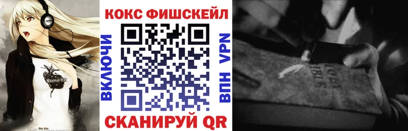 Cocaine 97%  Красный Холм 
