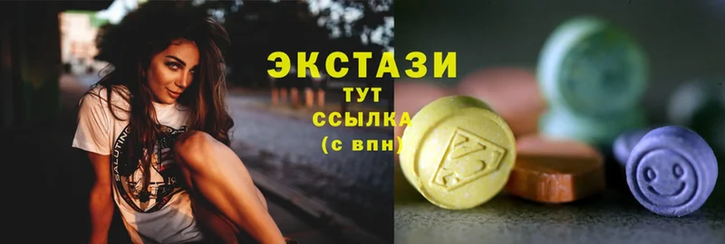 закладка  Красный Холм  ЭКСТАЗИ 280 MDMA 