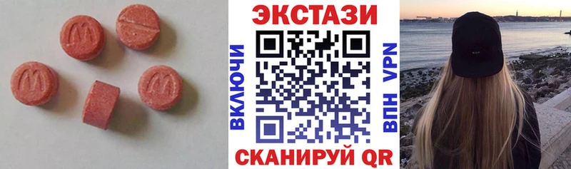 Ecstasy бентли  Красный Холм 