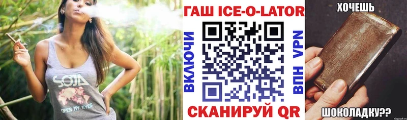закладка  Красный Холм  ГАШ хэш 