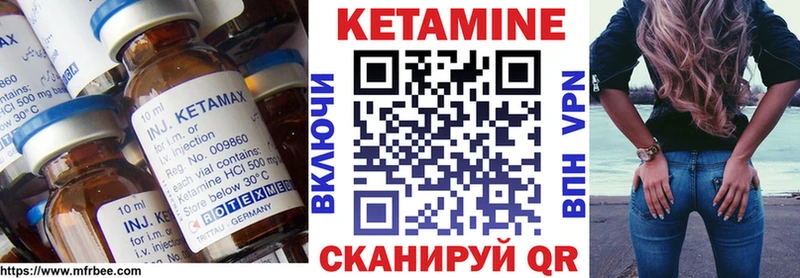 КЕТАМИН ketamine  Красный Холм 