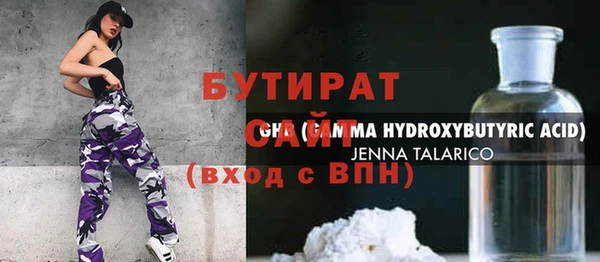 МДПВ Одинцово