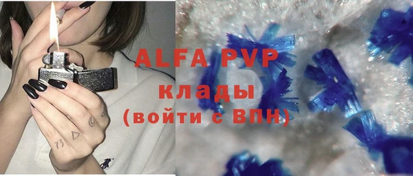 ALPHA-PVP Березники