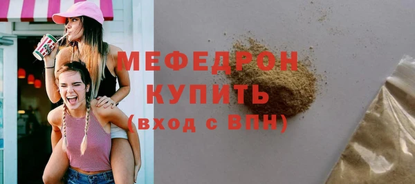 МДПВ Краснослободск
