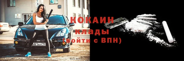 крисы Красноперекопск
