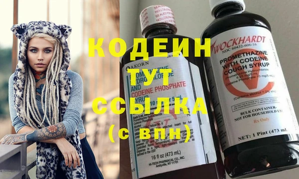 крисы Красноперекопск