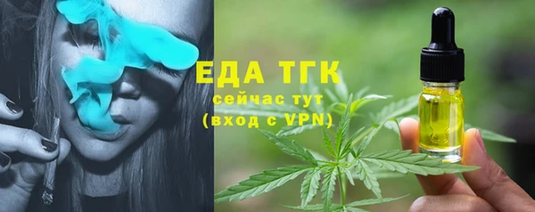 крисы Красноперекопск