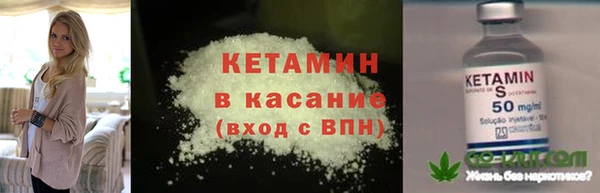 крисы Красноперекопск