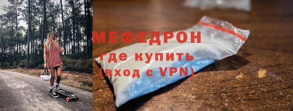 МДПВ Краснослободск