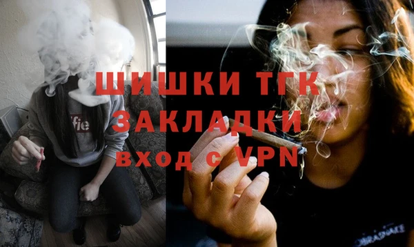 крисы Красноперекопск