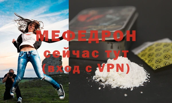 МДПВ Краснослободск