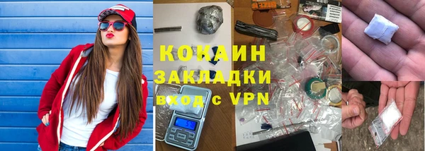 крисы Красноперекопск