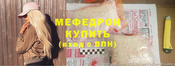 крисы Красноперекопск