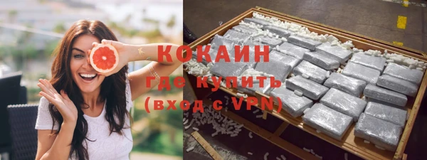крисы Красноперекопск