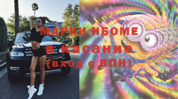 крисы Красноперекопск