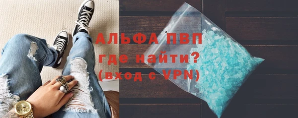 крисы Красноперекопск