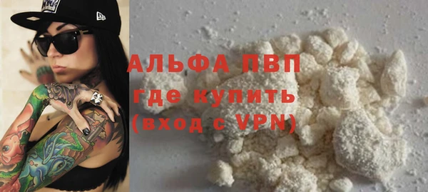 а пвп мука Домодедово