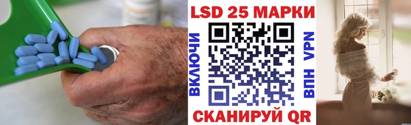 Лсд 25 экстази кислота  omg зеркало  Красный Холм 