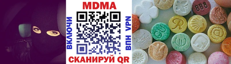 MDMA VHQ блэк спрут ссылки Красный Холм цены