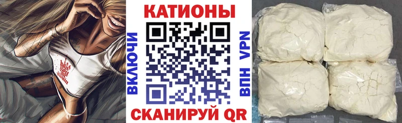 цены наркотик  Красный Холм  Мефедрон мяу мяу 