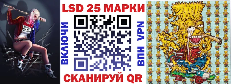 даркнет сайт  Красный Холм  ссылка на мегу онион  Марки 25I-NBOMe 1,5мг 