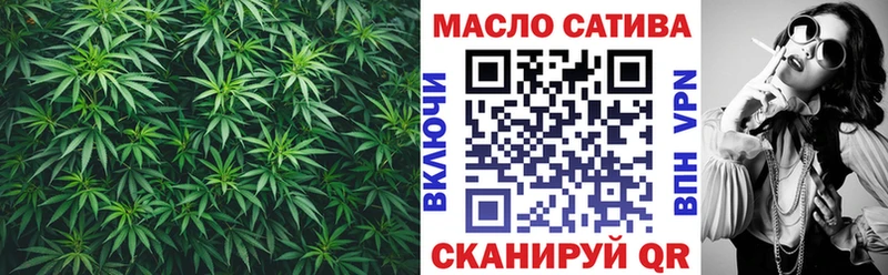 наркошоп  блэк спрут как зайти  ТГК гашишное масло  Красный Холм 