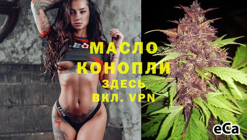 ТГК Wax  магазин    Красный Холм 