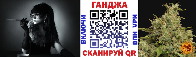 МАРИХУАНА Bruce Banner  Красный Холм 